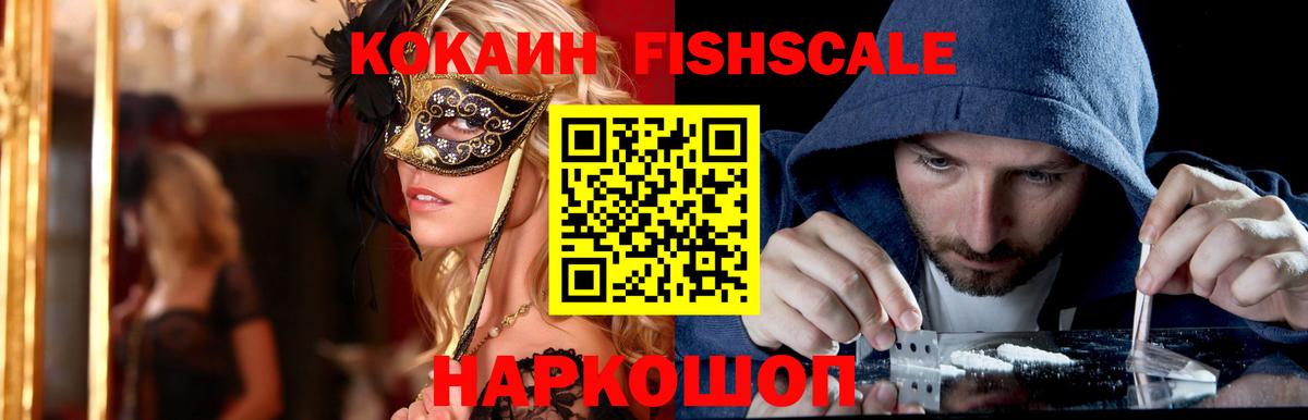 Метамфетамин  ГАШИШ  МЕФ   Канабис  А ПВП СОЛЬ кристаллы  Вход с VPN  Черняховск  Меф МЯУ МЯУ  COCAIN 
