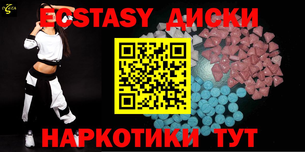 гидра как войти  даркнет сайт  Черняховск  Ecstasy Philipp Plein  Вход с VPN  Экстази диски 