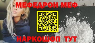 прущая мука Краснодар