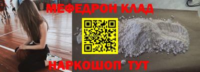 MDMA Краснознаменск