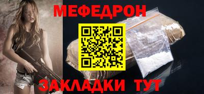 MDMA Краснознаменск