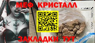 прущая мука Краснодар