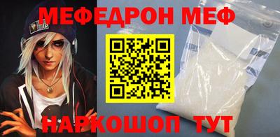 прущая мука Краснодар
