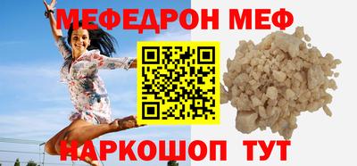 MDMA Краснознаменск