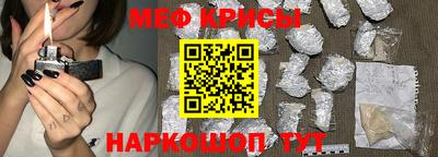 индика Краснокаменск