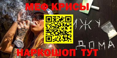 MDMA Краснознаменск
