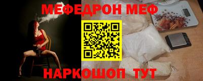 прущая мука Краснодар