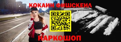 MDMA Краснознаменск
