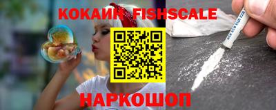 индика Краснокаменск
