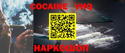 прущая мука Краснодар