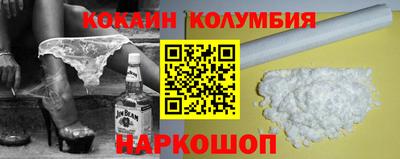 прущая мука Краснодар