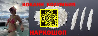 индика Краснокаменск