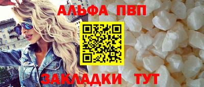 индика Краснокаменск