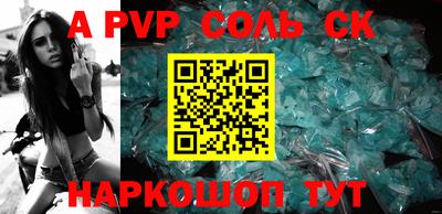 индика Краснокаменск