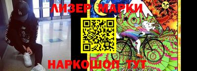 соль курить ск Гусиноозёрск