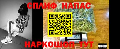 индика Краснокаменск