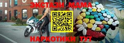 индика Краснокаменск