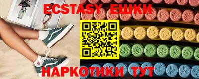 индика Краснокаменск