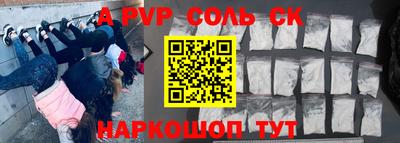 индика Краснокаменск