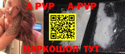 индика Краснокаменск