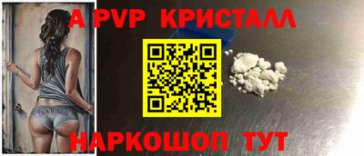 индика Краснокаменск