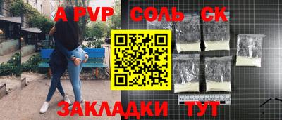 индика Краснокаменск