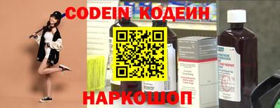индика Краснокаменск