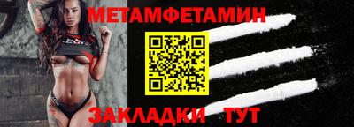 индика Краснокаменск