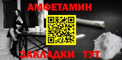 прущая мука Краснодар
