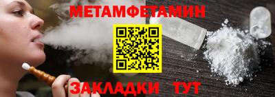 индика Краснокаменск