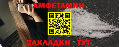 прущая мука Краснодар