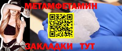 индика Краснокаменск