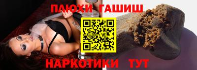 спайс Гусев