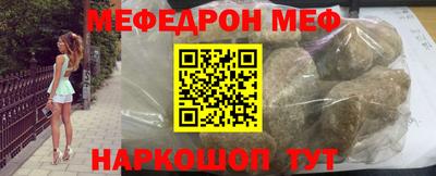 прущая мука Краснодар