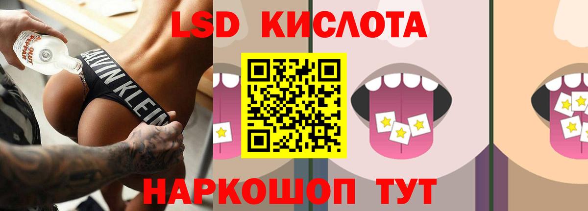 ЛСД экстази ecstasy  Вход с VPN  ЛСД экстази ecstasy  Черняховск 