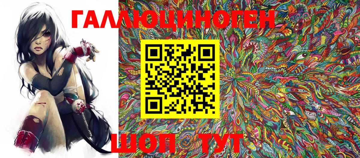Псилоцибиновые грибы MAGIC MUSHROOMS  Псилоцибиновые грибы Psilocybine cubensis  Вход с VPN  Черняховск 