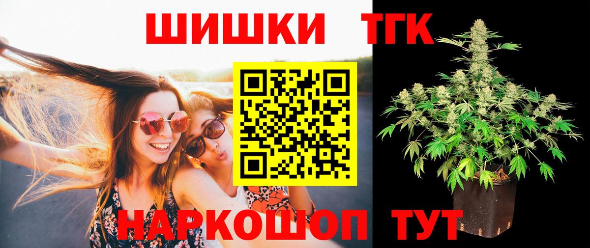 Конопля OG Kush  Конопля Bruce Banner  Черняховск  Вход с VPN 