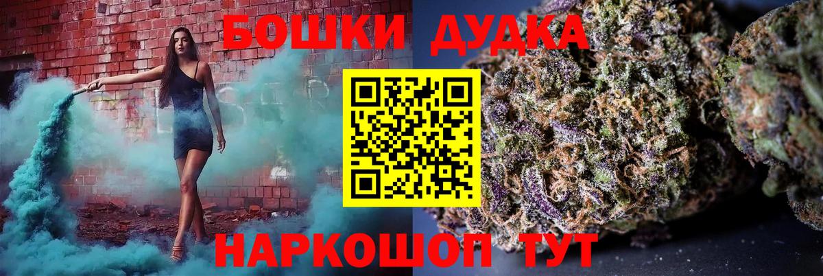 Бошки Шишки тримм Черняховск